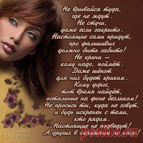 стихи о грустной женщине - Поиск в Google