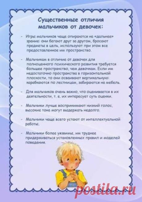 Развивающие занятия ДОМА с МАМОЙ Подпишись
