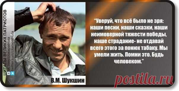 Думать.