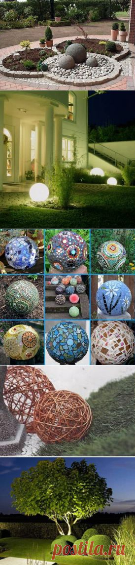 Шары в саду | Креативные идеи - для дома, для сада, вязание, шитье, описание моделей