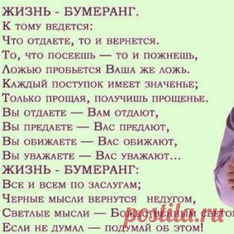 2 непрочитанных чата