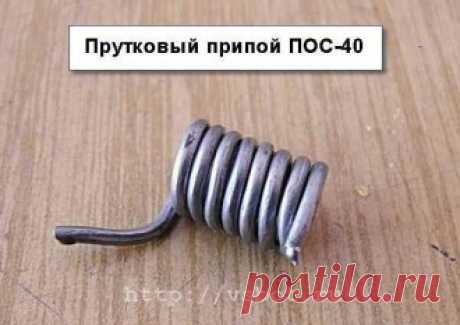 Как правильно паять. Часть 1 | Компьютер и жизнь
