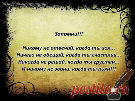 (65) Одноклассники