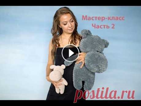 Бегемот крючком из плюшевой пряжи. Мастер-класс. Часть 2 Бегемот крючком из плюшевой пряжи. Мастер-класс. Часть 2...