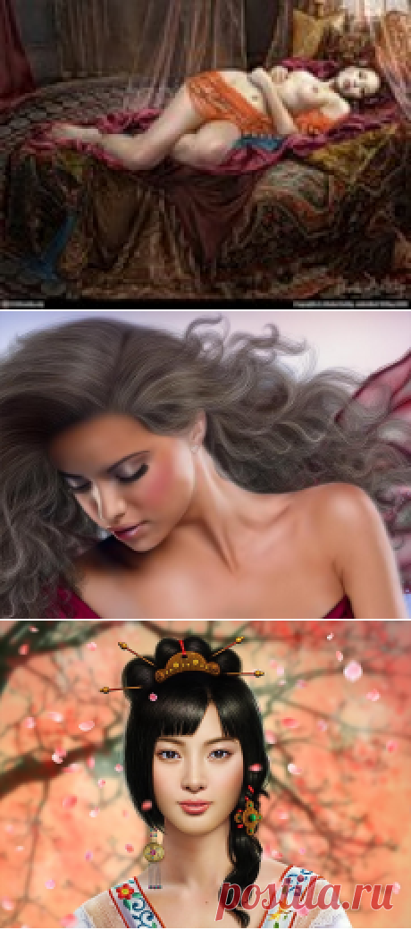 Экзотические красавицы
