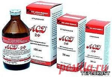 АСД-от кучи болезней