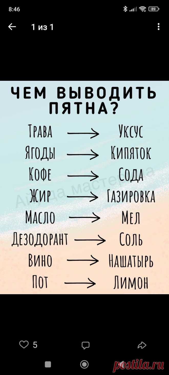 07ed530874f0c302085461a37ac8cbdf.jpg (Изображение JPEG, 1080 × 2400 пикселей) — Масштабированное (29%)