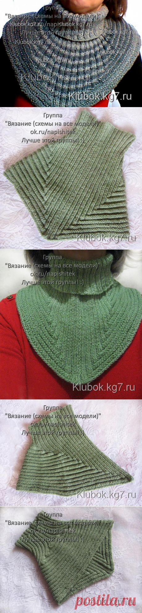 Манишка. Вдохновение от Николы Susen. | Клубок