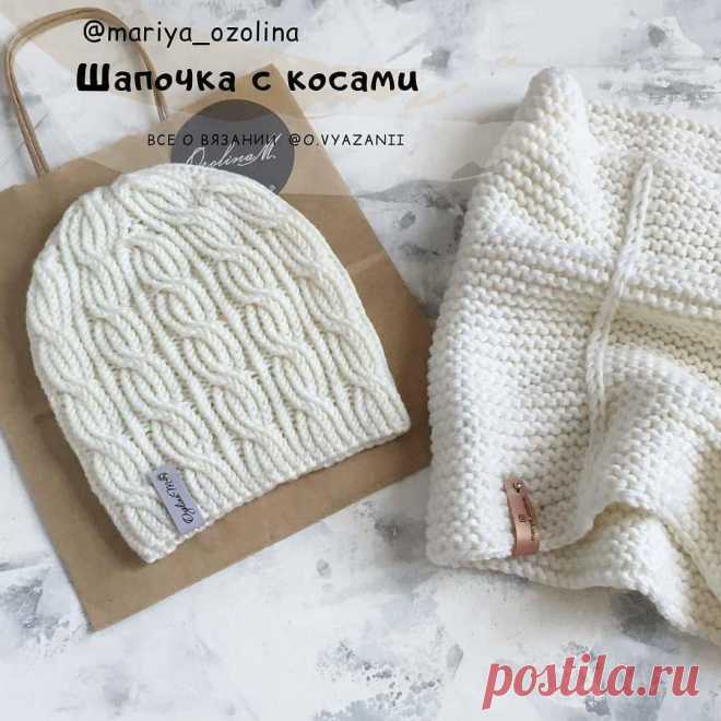 Красивая шапочка спицами Пряжа 90м/50грСпицы: для размера 53-55 см 4ммдля размера 50-52см 3,5 ммНабрать 100 петель и вязать по кругуРяды 1-9 *лиц. скрещ., 1 изн*, повторять ...Ряд 10 *лиц. скр., 1 изн., перекрещивание ( снять 7 петель на правую спицу, ввести левую спицу в первые три снятые петли и вытянуть правую...