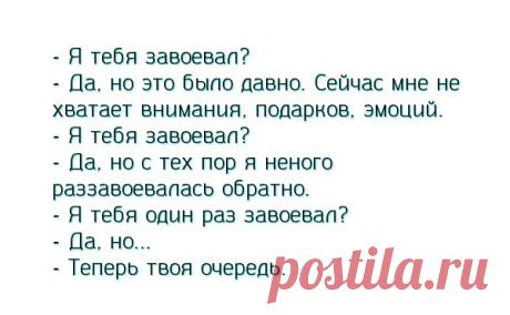 ЭКСТРАюмор