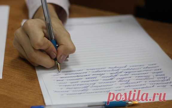 Итоговое сочинение: обратный отсчет В ФИПИ рассказали, как пройдет это обязательное для всех школьников испытание
