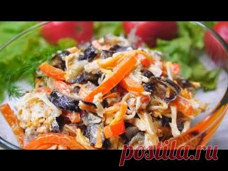 Очень Вкусный салат из Баклажана! Станет постоянным гостем на Вашем столе!