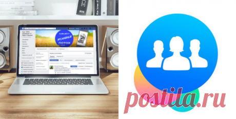 lara-pronin.online.В группах Facebook появился фильтр по запросам на вступление - lara-pronin.online