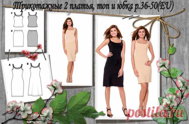 Идеи Швейной феи!