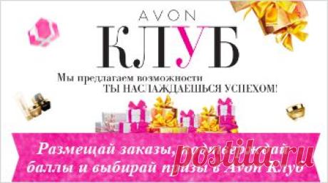 Представителям