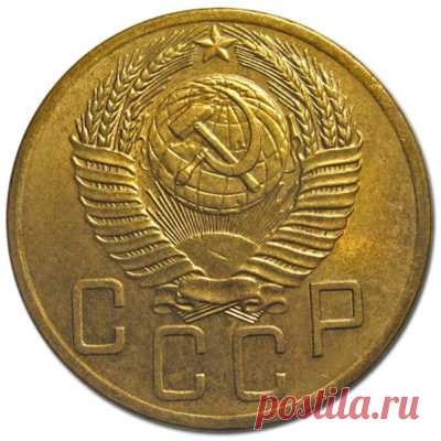 10 самых ценных советских монет - Лопатник.info
