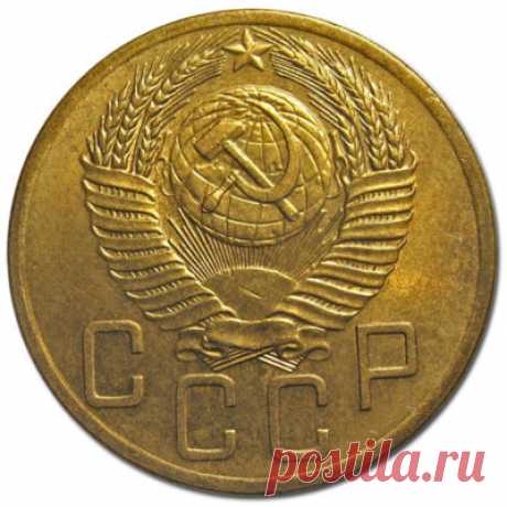 10 самых ценных советских монет - Лопатник.info