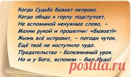 Интересные новости