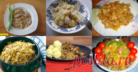 Тушеная капуста  с мясом - 168 рецептов приготовления пошагово - 1000.menu Тушеная капуста  с мясом - быстрые и простые рецепты для дома на любой вкус: отзывы, время готовки, калории, супер-поиск, личная КК
