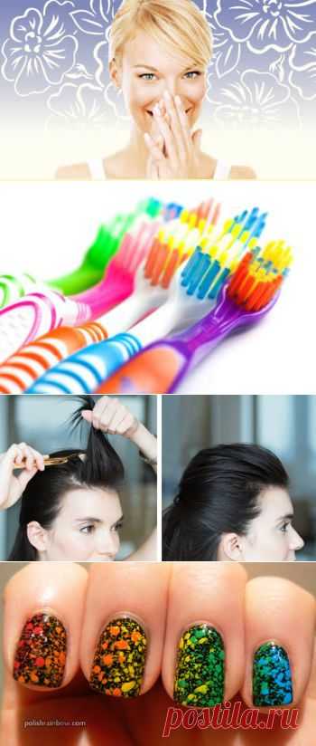 Зубная щетка: используем для своей красоты - зубная щетка для губ, окрашивание волос зубной щеткой, маникюр зубной щеткой