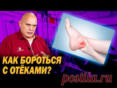Как снять отечность с помощью упражнений? Питьевой режим и работа мышц
