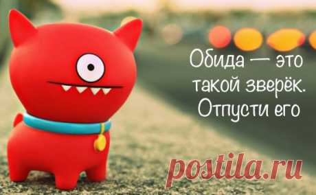 Мудрая притча про обиду. Читается за минуту, а запоминается на всю жизнь - Ok’ейно.plus okayno.plus