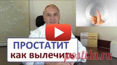 Очищение организма + чистка печени + лечение аллергии