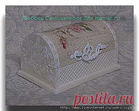 Самоделкино