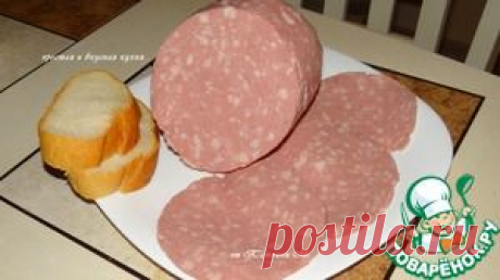 Колбаса «Любительская» домашняя по ГОСТу - кулинарный рецепт