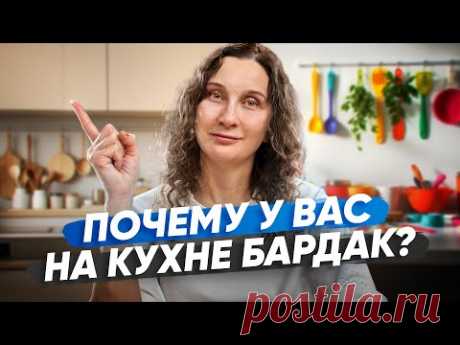 Как добиться гармонии в дизайне кухни навсегда