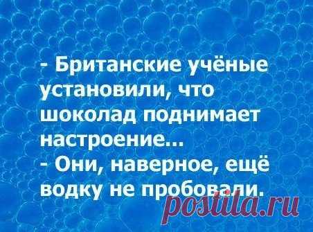 Приколы про алкоголь