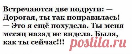 Интересные новости