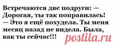 Интересные новости