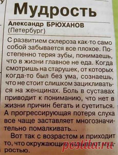 (8) Управление Здоровьем в Звуке Кристальных Чаш