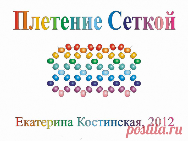 бисер - Самое интересное в блогах