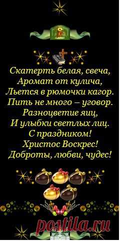 Картинки и открытки для Одноклассников: ОДНОКАРТИНКИ.РУ