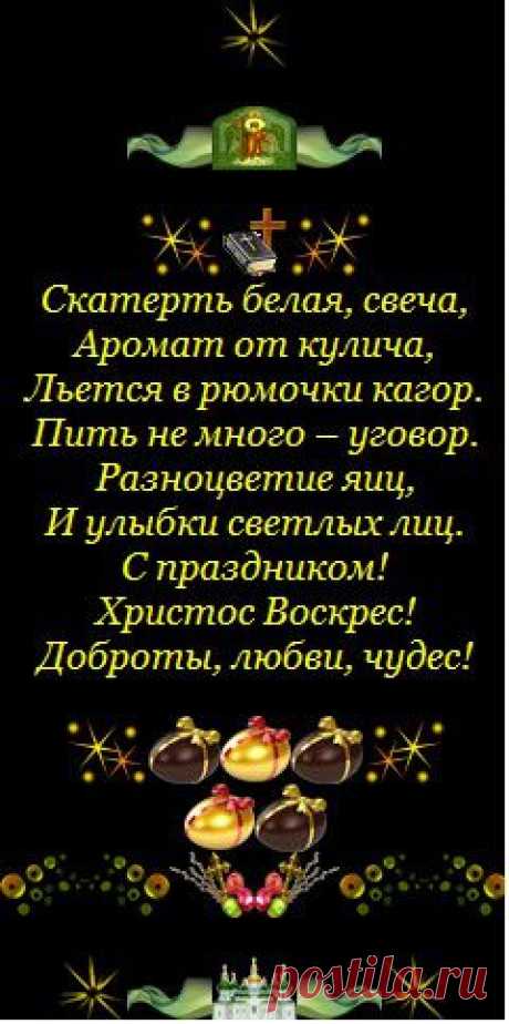 Картинки и открытки для Одноклассников: ОДНОКАРТИНКИ.РУ
