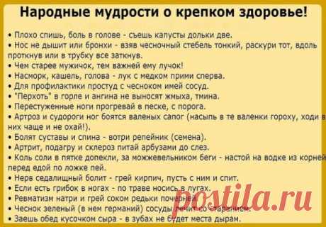 #полезныесоветы