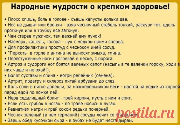 #полезныесоветы