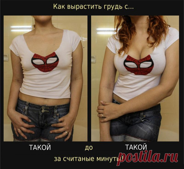 Ого, какой большой секрет!:)