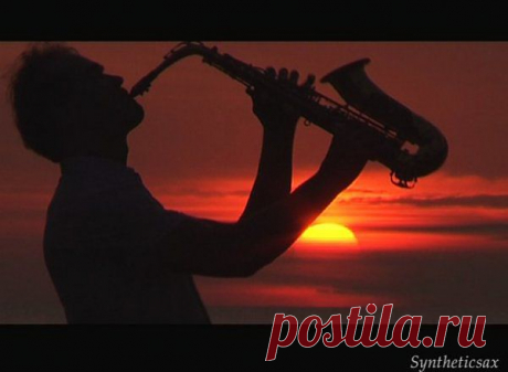 ЛЮБИМЫЙ САКС...