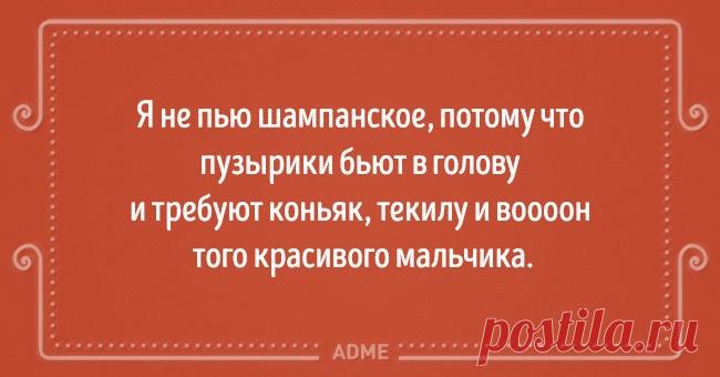 20 оптимистичных выводов от женщин, которые по жизни не промах