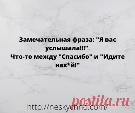 20+ житейских анекдотов для хорошего настроения – Нескучно