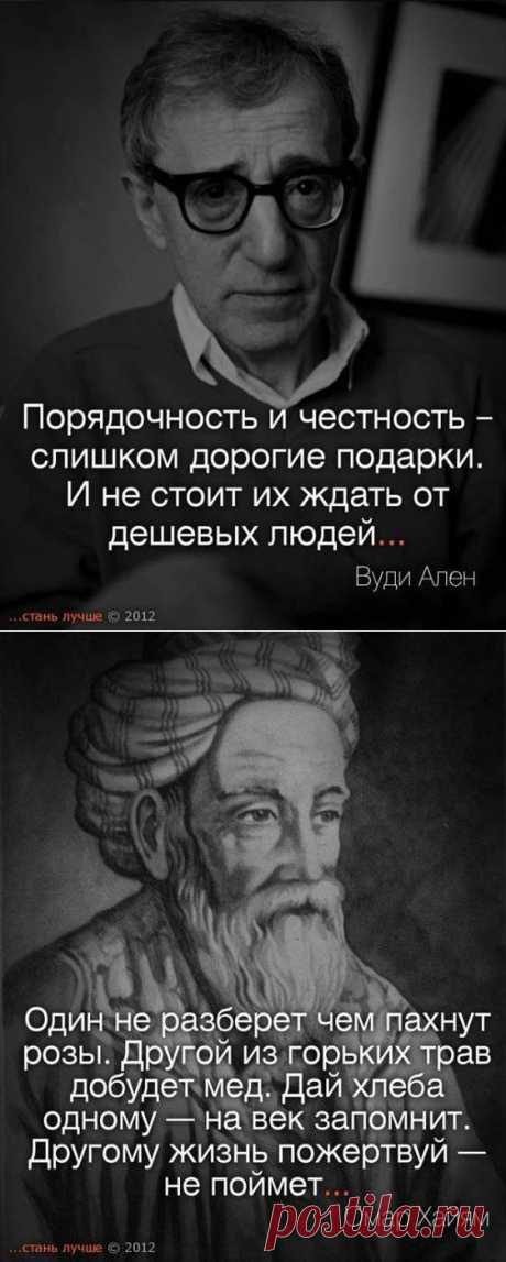 &amp;quot;Умности&amp;quot; от умных людей!!!.