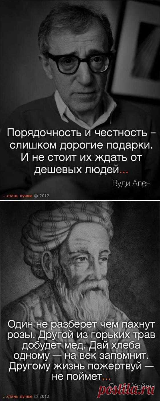 "Умности" от умных людей!!!.
