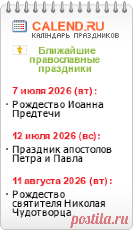 "ЗОЛОТОЕ МОЛОКО" для сосудов!.