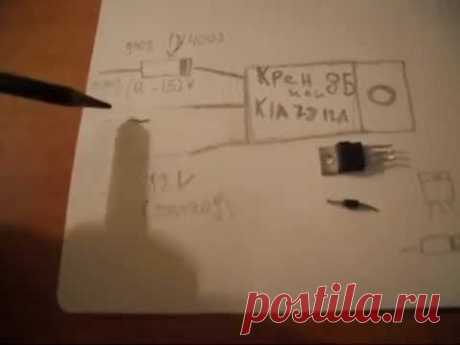 20 рублей и ваши светодиоды больше не будут гореть!!!Стабилизатор 12V для светодиодов своими руками.