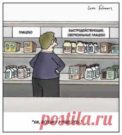 Расстрельный список препаратов — Encyclopedia Pathologica