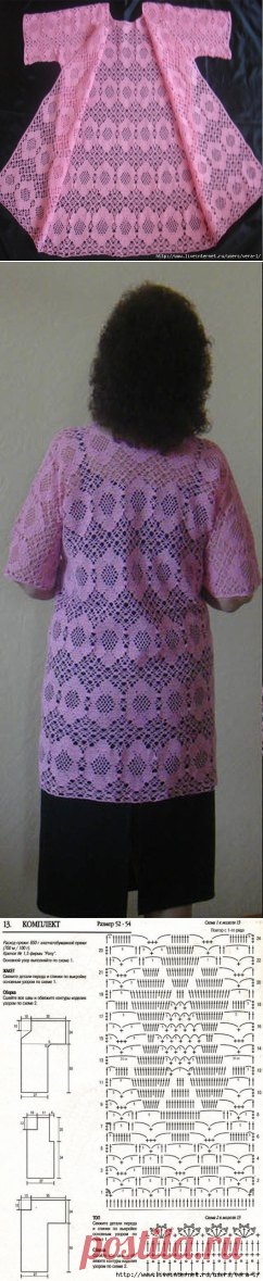 РОЗОВЫЙ КАРДИГАН ФИЛЕЙНЫМ ВЯЗАНИЕМ