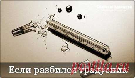 (90) Одноклассники